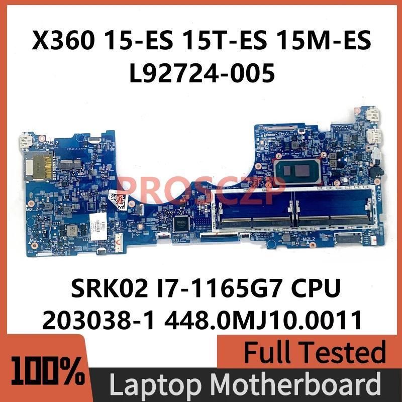 L92724-005 κ, HP X360 15-ES 15T-ES 15M-ES Ʈ  203038-1 448.0MJ10.0011 W/ SRK02 I7-1165G7 CPU 100% ׽Ʈ